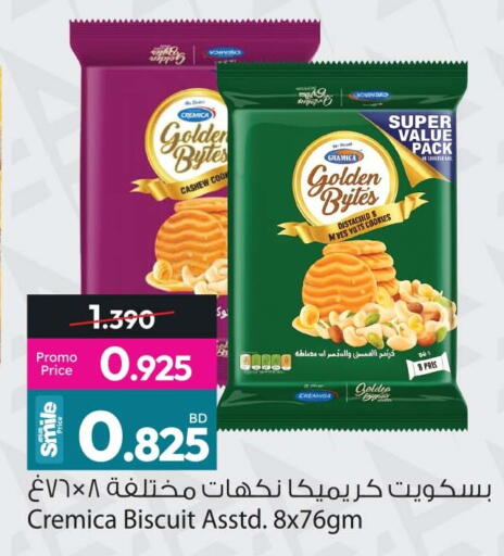 available at Ansar Gallery in Bahrain