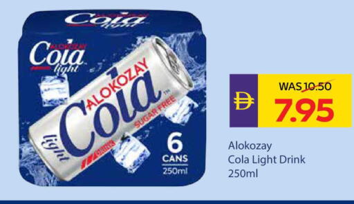 available at ADCOOP in UAE - Abu Dhabi