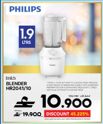 available at Sharaf DG  in Oman - Muscat