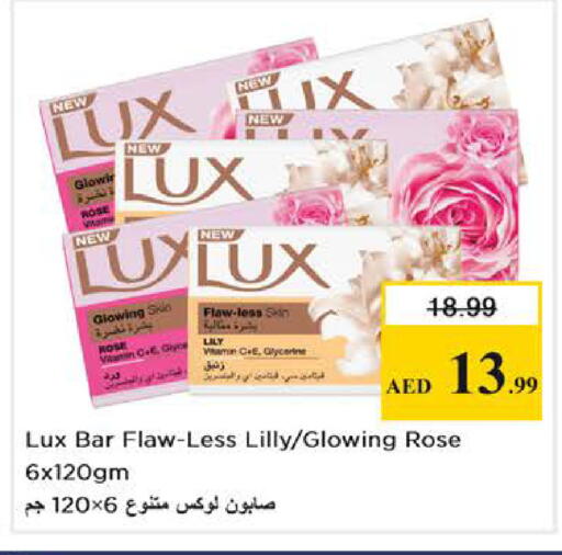 available at نستو هايبرماركت in الإمارات العربية المتحدة , الامارات - دبي