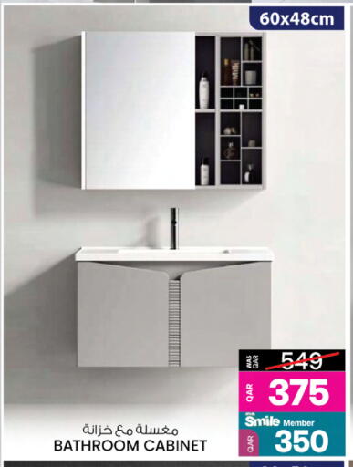 available at Ansar Gallery in Qatar - Al Daayen