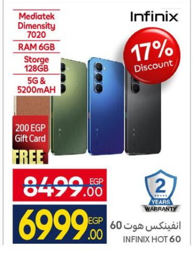 available at Carrefour  in Egypt - Cairo