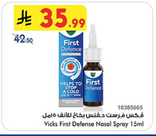 available at Bin Dawood in KSA, Saudi Arabia, Saudi - Medina