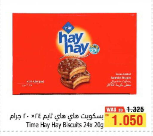 available at Al Helli in Bahrain