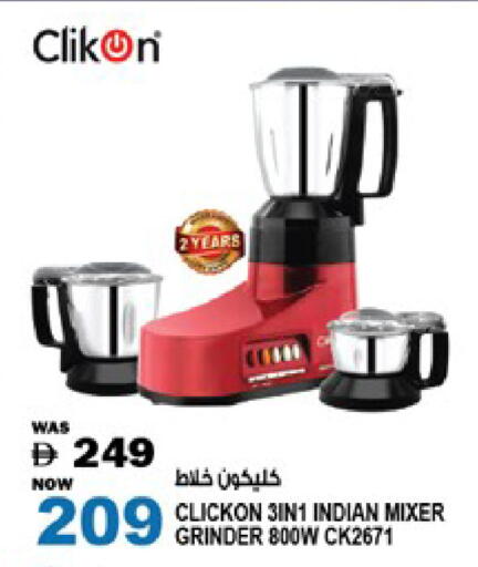 available at Hashim Hypermarket in UAE - Sharjah / Ajman