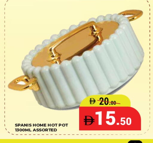 available at كيرالا هايبرماركت in الإمارات العربية المتحدة , الامارات - رَأْس ٱلْخَيْمَة