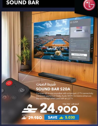 available at Sharaf DG  in Oman - Muscat