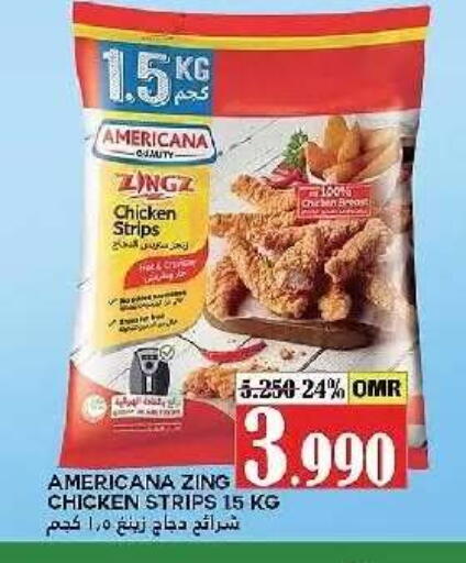 available at AL Badia Hypermarket in Oman - Muscat