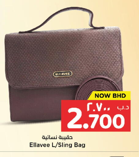 available at NESTO  in Bahrain