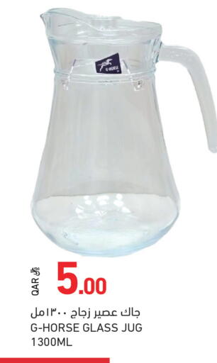 available at أسواق رامز in قطر - الريان