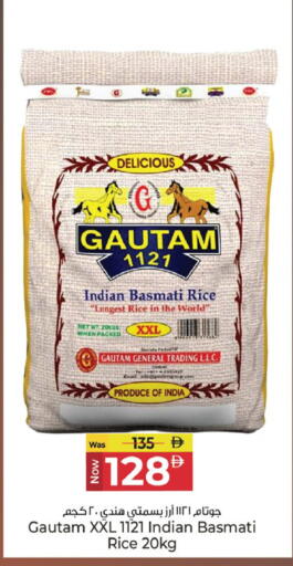 available at Kenz Hypermarket in UAE - Sharjah / Ajman