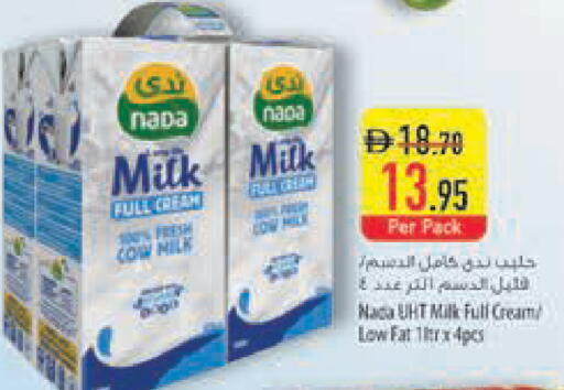 available at السفير ماركت in الإمارات العربية المتحدة , الامارات - أبو ظبي