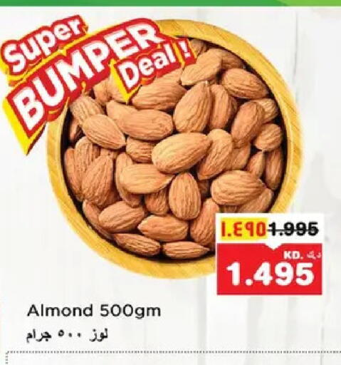available at نستو هايبر ماركت in الكويت - مدينة الكويت