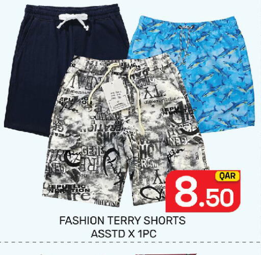 available at Majlis Hypermarket in Qatar - Doha