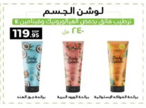 available at Hyper One  in Egypt - Cairo