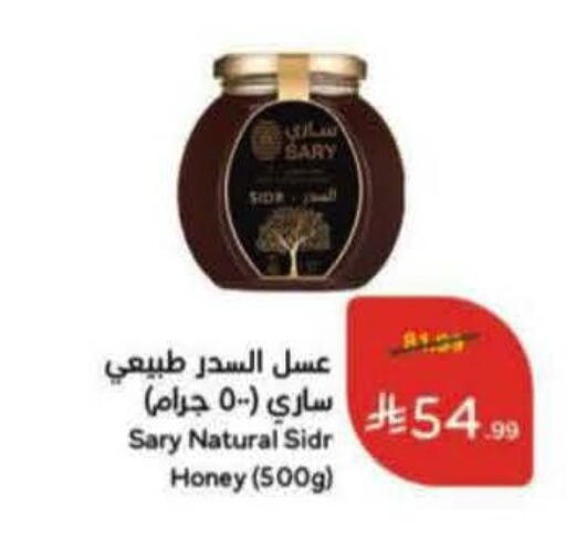 available at هايبر بنده in مملكة العربية السعودية, السعودية, سعودية - بريدة