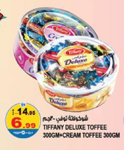 available at Hashim Hypermarket in UAE - Sharjah / Ajman