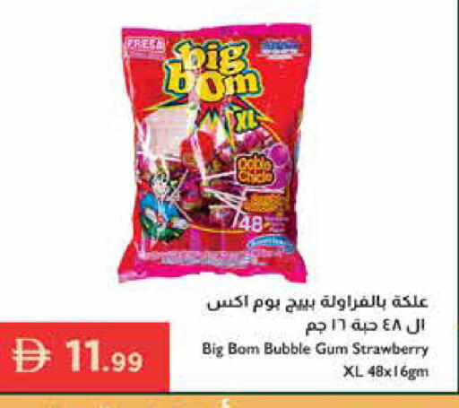 Strawberry available at Istanbul Supermarket in UAE - Ras al Khaimah