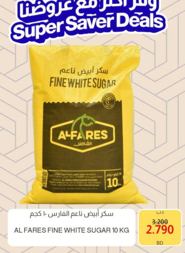 available at Multi Market in Bahrain