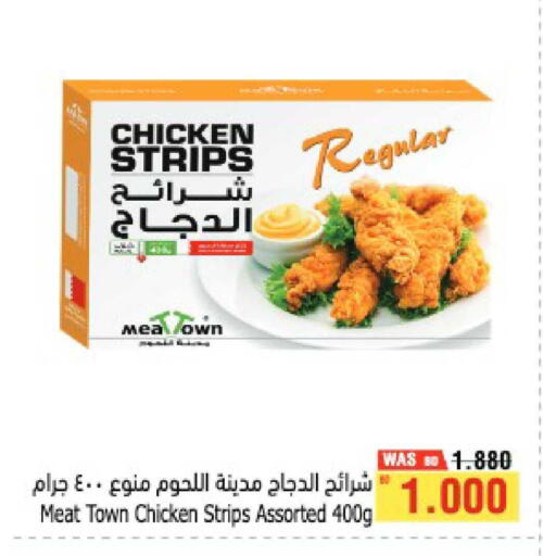 available at Al Helli in Bahrain
