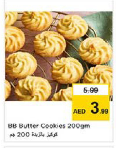 available at نستو هايبرماركت in الإمارات العربية المتحدة , الامارات - دبي