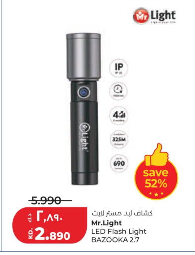 available at Lulu Hypermarket  in Kuwait - Kuwait City