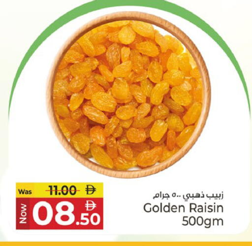 available at Kenz Hypermarket in UAE - Sharjah / Ajman