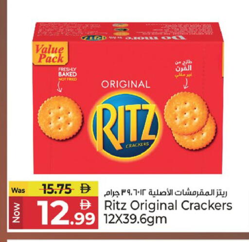 available at Kenz Hypermarket in UAE - Sharjah / Ajman