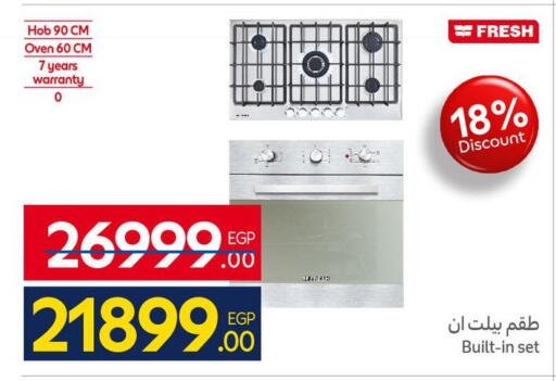 available at كارفور in Egypt - القاهرة