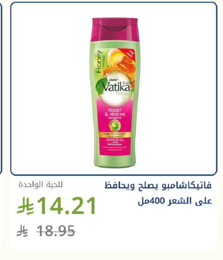 available at صيدليات غاية in مملكة العربية السعودية, السعودية, سعودية - جدة