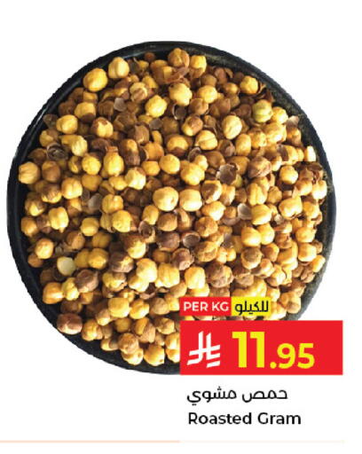 available at كبايان هايبرماركت in مملكة العربية السعودية, السعودية, سعودية - جدة