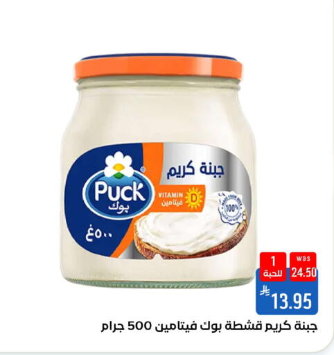 available at شبرا الطائف in مملكة العربية السعودية, السعودية, سعودية - الطائف