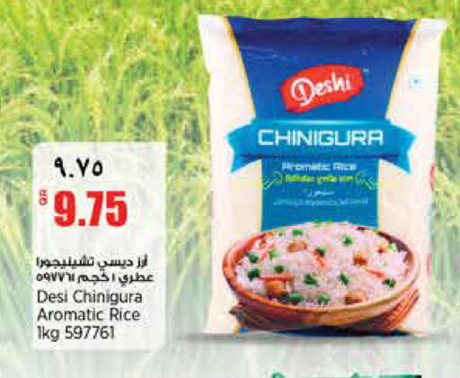 available at ريتيل مارت in قطر - الدوحة