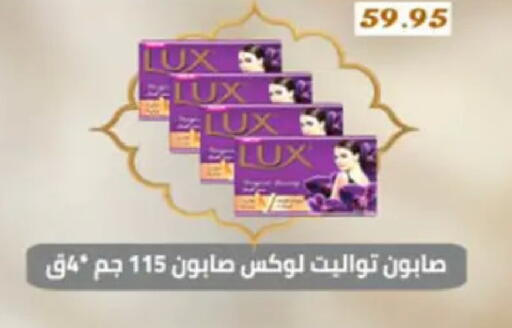 available at Hyper One  in Egypt - Cairo