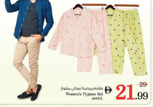 available at نستو هايبرماركت in الإمارات العربية المتحدة , الامارات - دبي