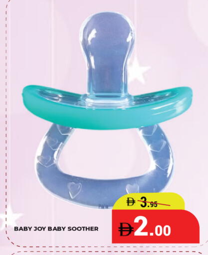 available at كيرالا هايبرماركت in الإمارات العربية المتحدة , الامارات - رَأْس ٱلْخَيْمَة