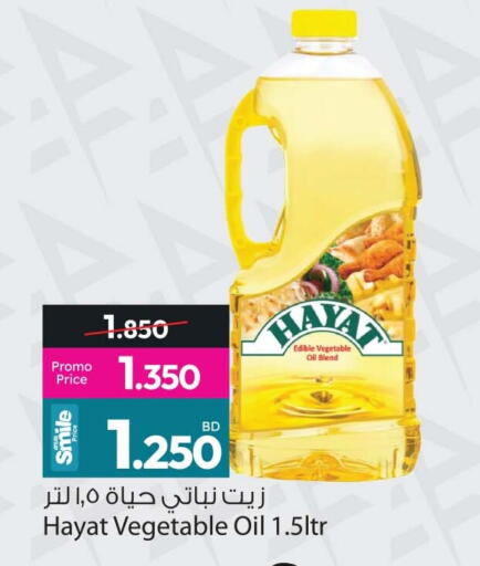 available at Ansar Gallery in Bahrain