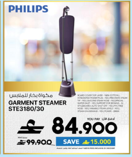 available at Sharaf DG  in Oman - Muscat