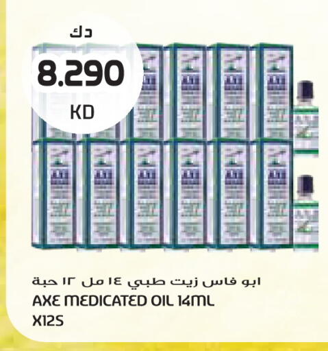 available at جراند كوستو in الكويت - مدينة الكويت