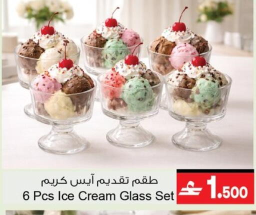 available at أيه & أتش in عُمان - مسقط‎