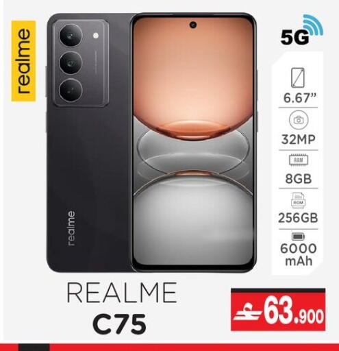 available at A & H in Oman - Muscat