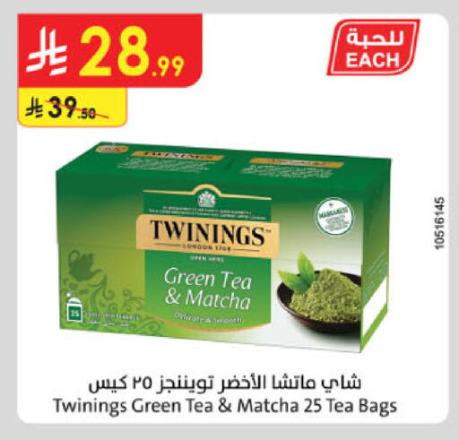 available at Danube in KSA, Saudi Arabia, Saudi - Khamis Mushait