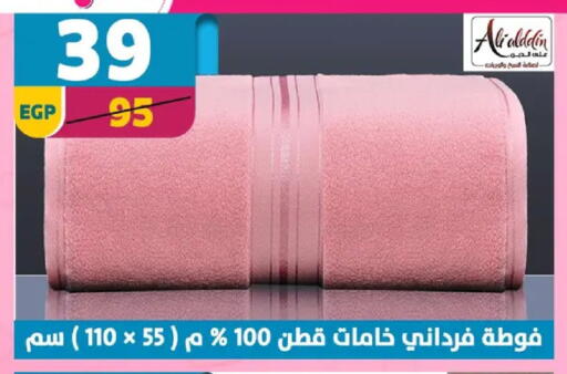 available at Shaheen Center in Egypt - Cairo