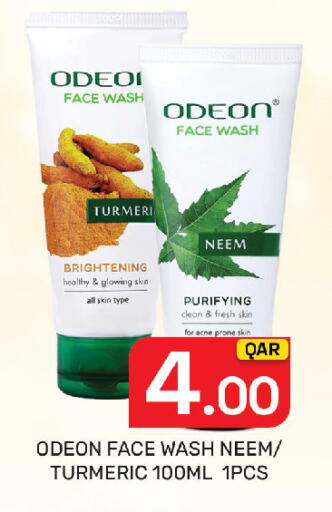 Turmeric available at Majlis Hypermarket in Qatar - Doha