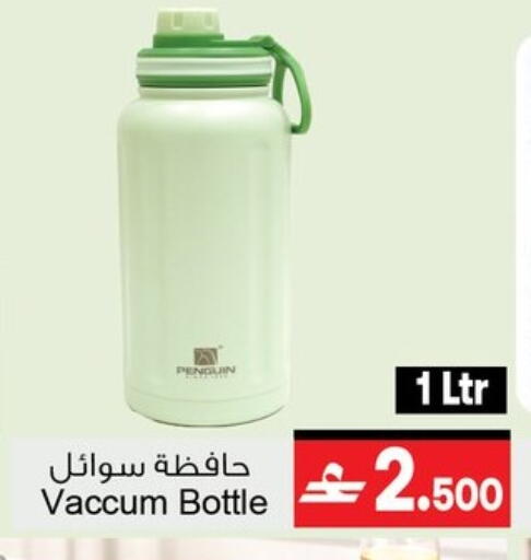 available at أيه & أتش in عُمان - مسقط‎