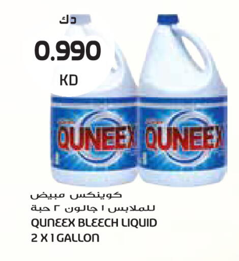 available at جراند كوستو in الكويت - مدينة الكويت