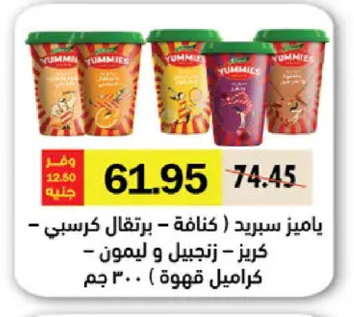 available at رويال هاوس in Egypt - القاهرة