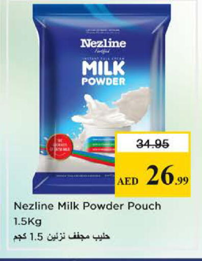 available at Nesto Hypermarket in UAE - Sharjah / Ajman