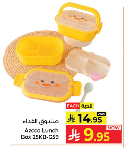 available at Kabayan Hypermarket in KSA, Saudi Arabia, Saudi - Jeddah