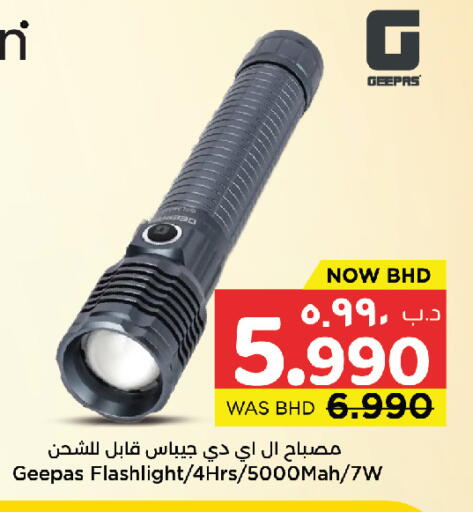 available at NESTO  in Bahrain